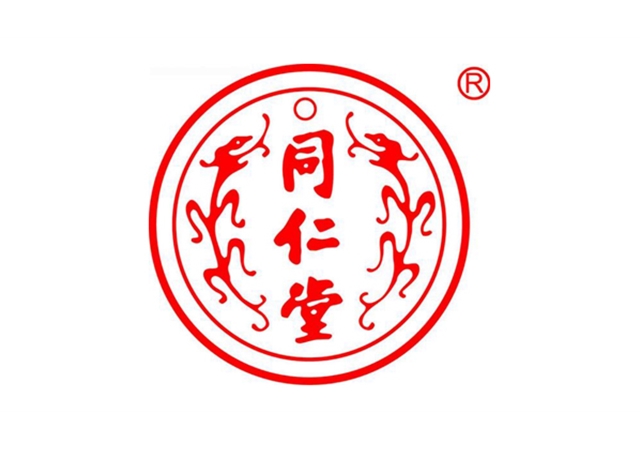 同仁堂