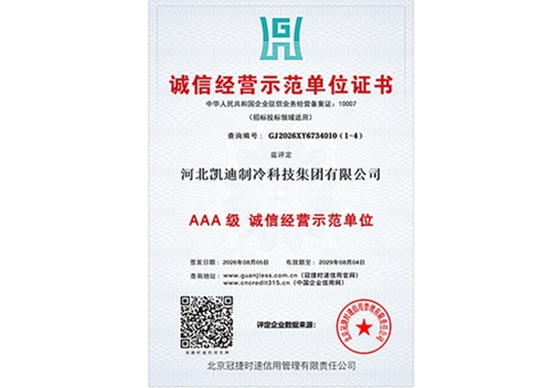 certificat