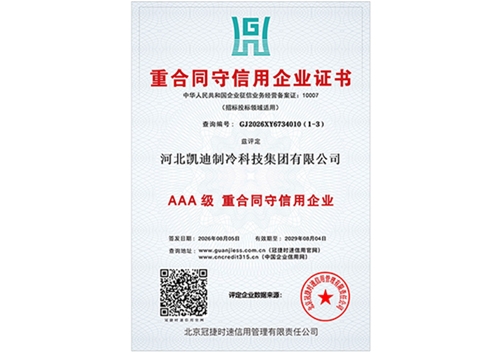certificat