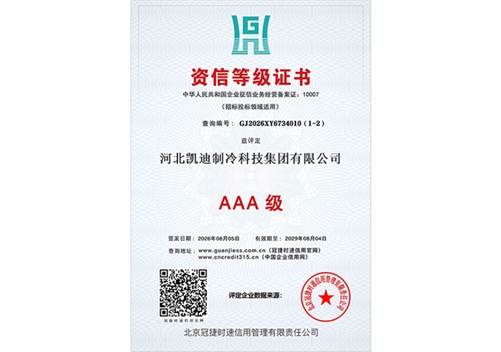 certificado