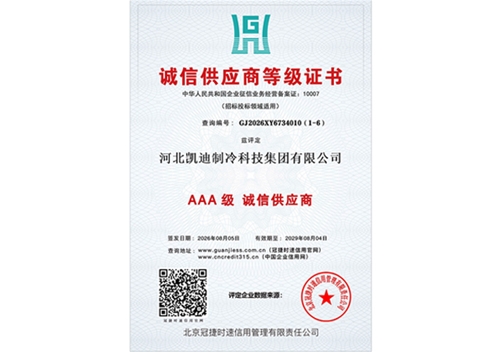 certificado