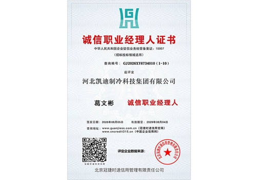 certificado